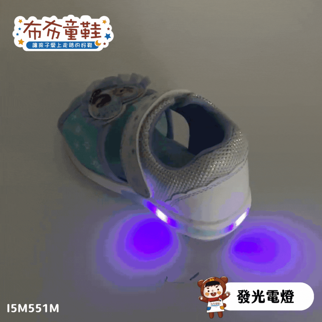 Moonstar日本月星冰雪奇緣碧波白綠電燈中童機能涼鞋